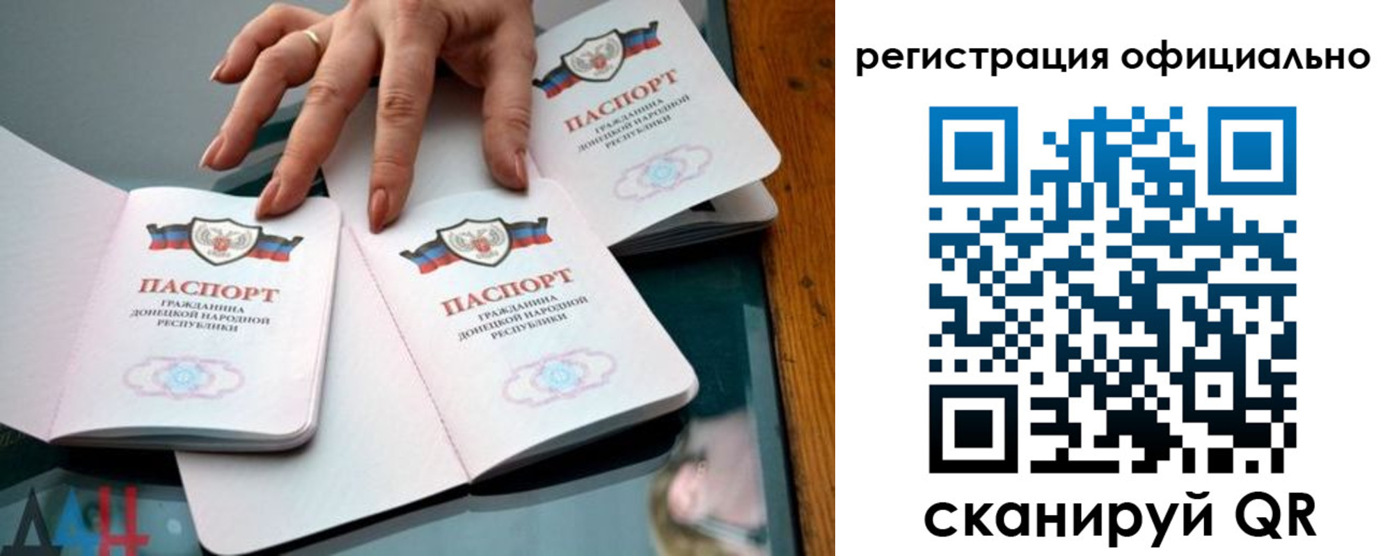 временная регистрация поиск в Верхнем Тагиле