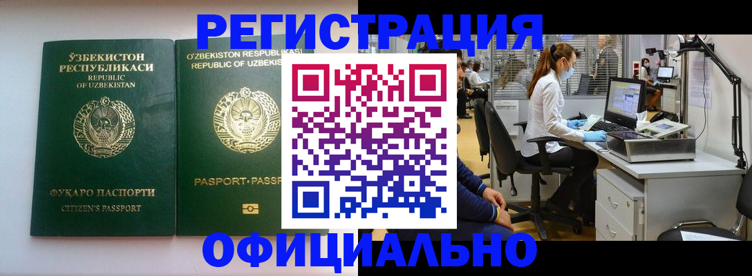 прописка для военкомата в Верхнем Тагиле