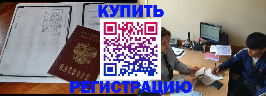 прописка для кредита в Верхнем Тагиле