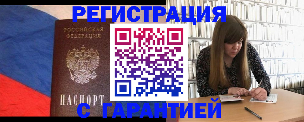 временная регистрация в квартире в Верхнем Тагиле