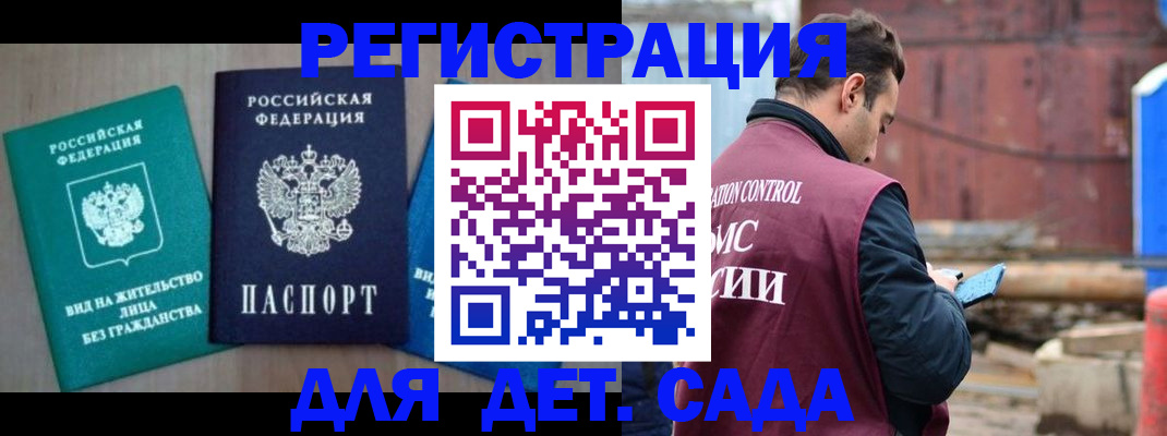 прописка для военкомата в Верхнем Тагиле