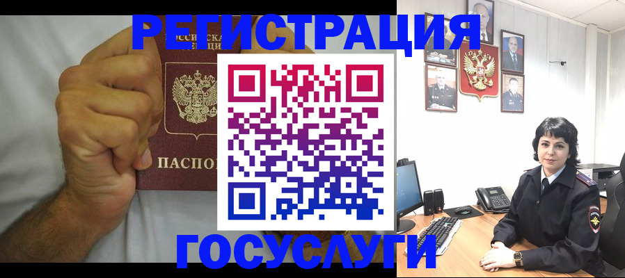 прописка в Верхнем Тагиле