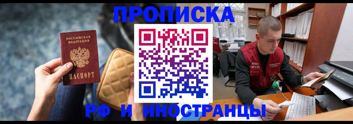 временная регистрация в квартире в Верхнем Тагиле