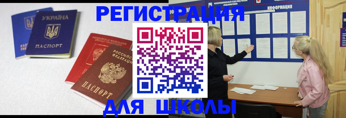 временная регистрация купить в Верхнем Тагиле