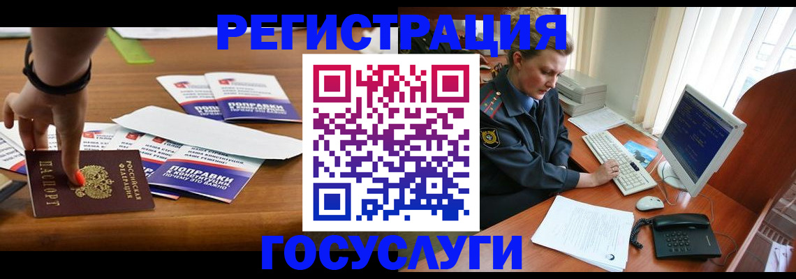 временная регистрация недорого в Верхнем Тагиле