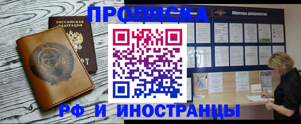 найти адрес прописки в Верхнем Тагиле