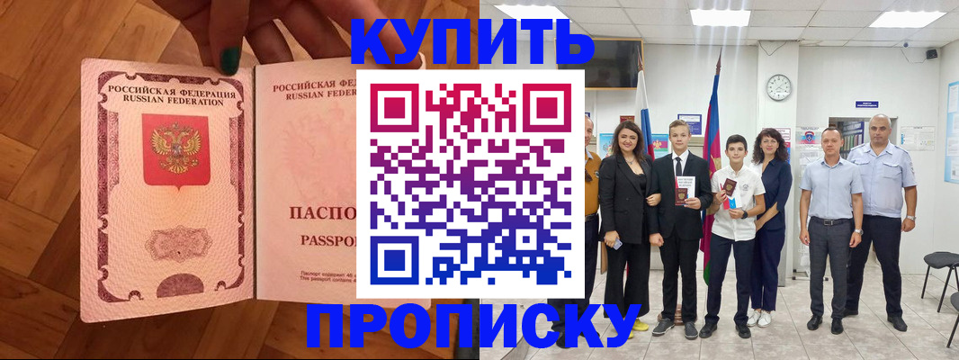 прописка иностранных граждан в Верхнем Тагиле